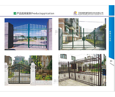 护栏系列54